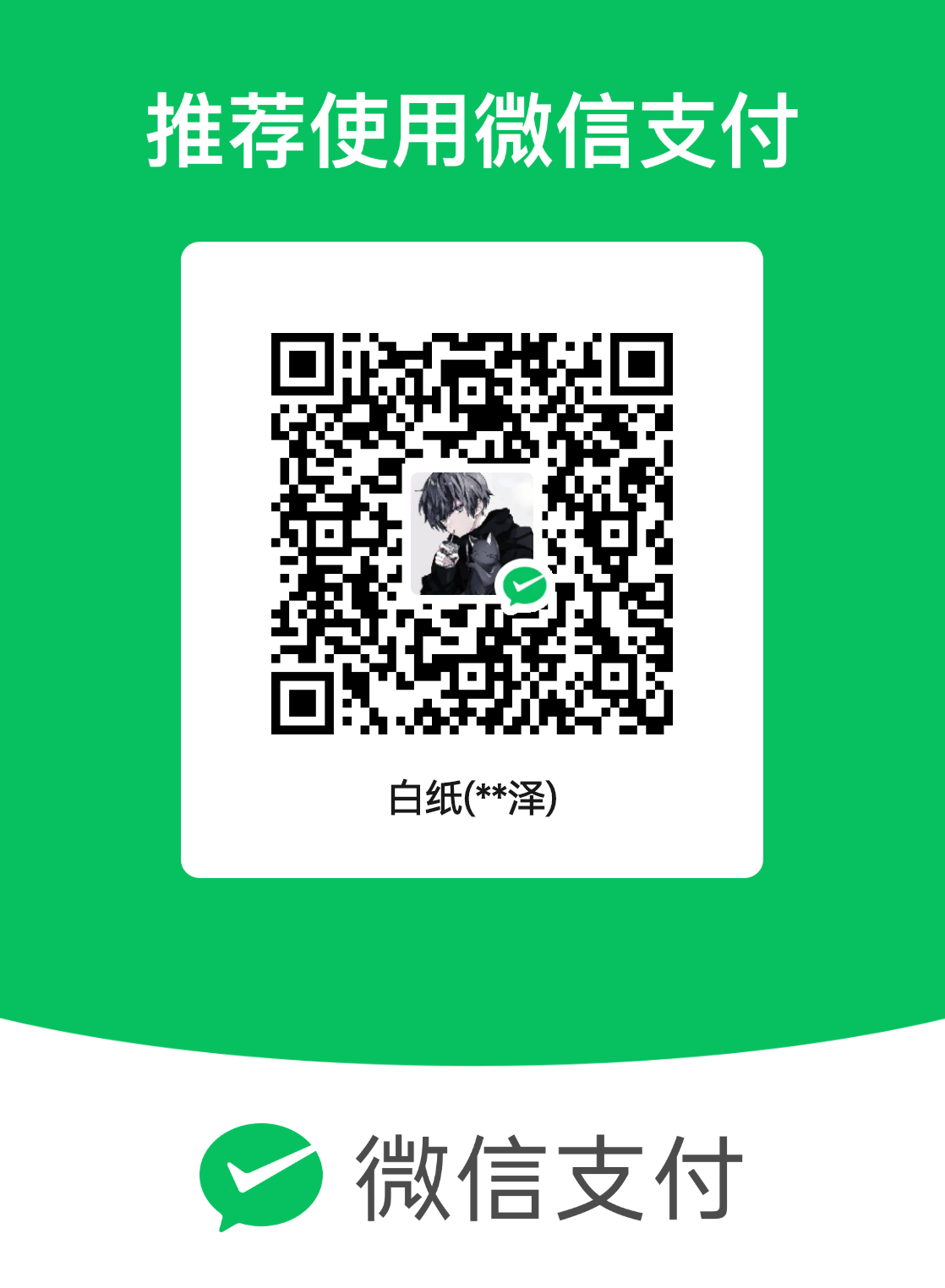 mm_facetoface_collect_qrcode_1757072217126.png