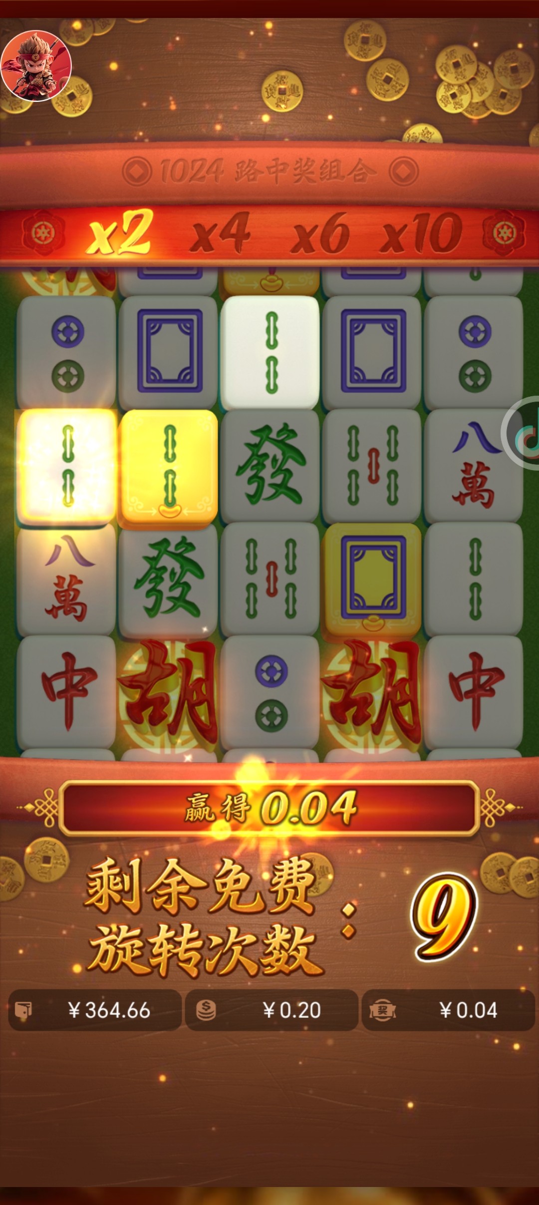 Screenshot_20251230_111250_com_wechatst_shengtian_ThirdGameActivity.jpg